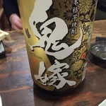 大衆酒蔵 宝船 - 