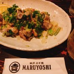 MARUYOSHI - 
