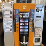 イズミヤ - ドリンク写真: