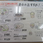 甲賀もちふる里館 もちもちハウス - 