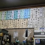 山田屋 - 