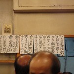 魚三酒場 - おっちゃんゴメンネ