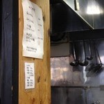 らーめん夢中 - らーめん夢中・ゆで時間