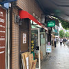 キッチン南海 本店