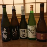 お料理 北山 はんべえ