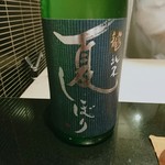 日本料理 晴山 - 