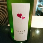 日本料理 晴山 - 