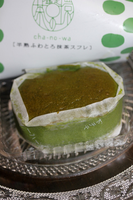 閉店 茶の環 本店 Cha No Wa 本通 その他 食べログ