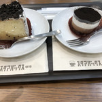 スターバックス・コーヒー - 