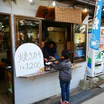 蒲田鮮魚店 - 