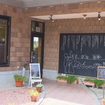 カフェ 桜コ.. - 