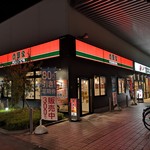 Yoshinoya - 