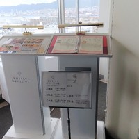 スマイリーネプチューン - 