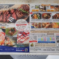 スマイリーネプチューン - 