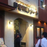 印度料理シタール - 