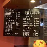 中華食房 正記 - 中華食房 正記