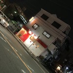 中華食房 正記 - 中華食房 正記