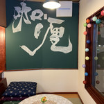 欧風カリー ドモン - 