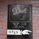喫茶と雑貨 Dali - 看板☆