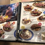 大衆肉酒場 キングコング - 