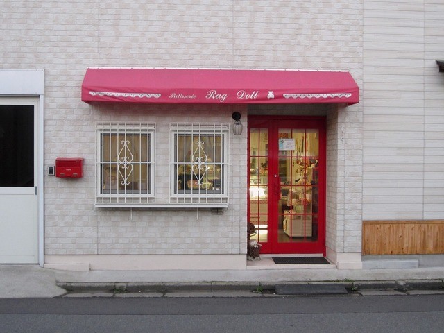 ラグドール（Rag Doll） - 羽後町その他（ケーキ）の写真