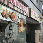 松のや - JR元町駅東口を南に、そしてすぐ東に行くと、このお店が！（２０１９．６．４）