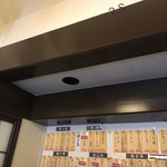 ギュートン軒 - 