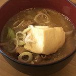 ギュートン軒 - 