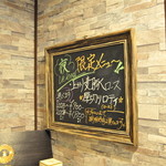 ビストロ セレニテ - 