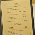 ビストロ セレニテ - 