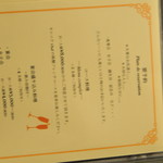 ビストロ セレニテ - 