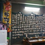 かき小屋 小江戸 - 