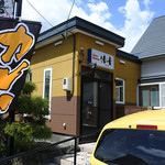 スパイスキッチン 倍音 - 