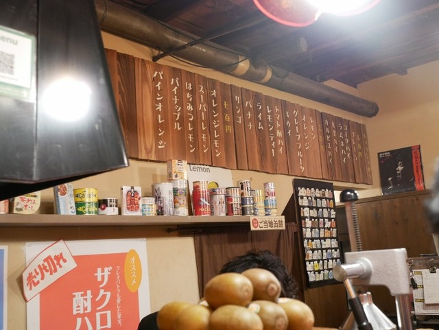 蜆楽檸檬 北新地 立ち飲み居酒屋 バー 食べログ