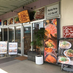 中区 金山で食べる本格的な韓国料理屋さんと言えば金山ソウル 子連れランチも可能です 中区 金山で食べる本格的な韓国料理屋さんと言えば金山ソウル 子連れランチも可能です