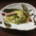 喜多八  - ウリモンジョ