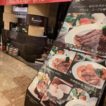 肉とワインの酒場 Ferrous 新宿西口