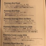 レスト ケイ ヤマウチ - 