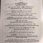 レスト ケイ ヤマウチ - 