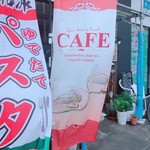 cafe小岩倶楽部 - 