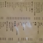 浅草もんじゃ かのや - 