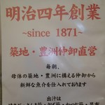 浅草もんじゃ かのや - 