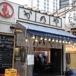 浅草もんじゃ かのや - 