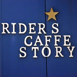 RIDER'S CAFE STORY - 看板