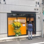 Tonkatsu Aoki No Curry Ya Ippe Koppe - 