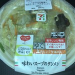 セブンイレブン - 料理写真:味わいスープのタンメン 398円