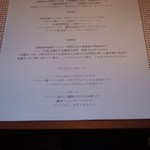 ビストロ ダイア - 201112Xmasランチ