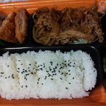 オリジン弁当 - 