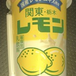 ファミリーマート - ドリンク写真:関東レモン 168円 飲みやすく美味しい❗️