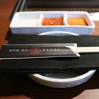 焼肉ぽんが 田町店 - 
